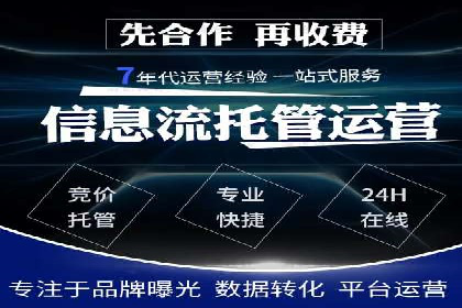 竞价广告的精准投放：看这家公司如何利用数据驱动增长