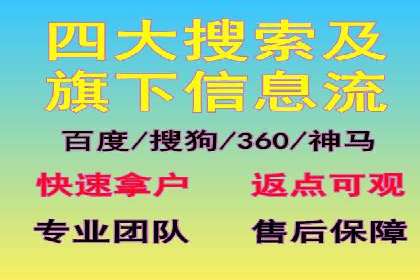 精准定位，高效转化——信息流广告优化案例集锦