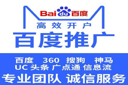 案例分享：信息流广告开户后如何获得高额返点